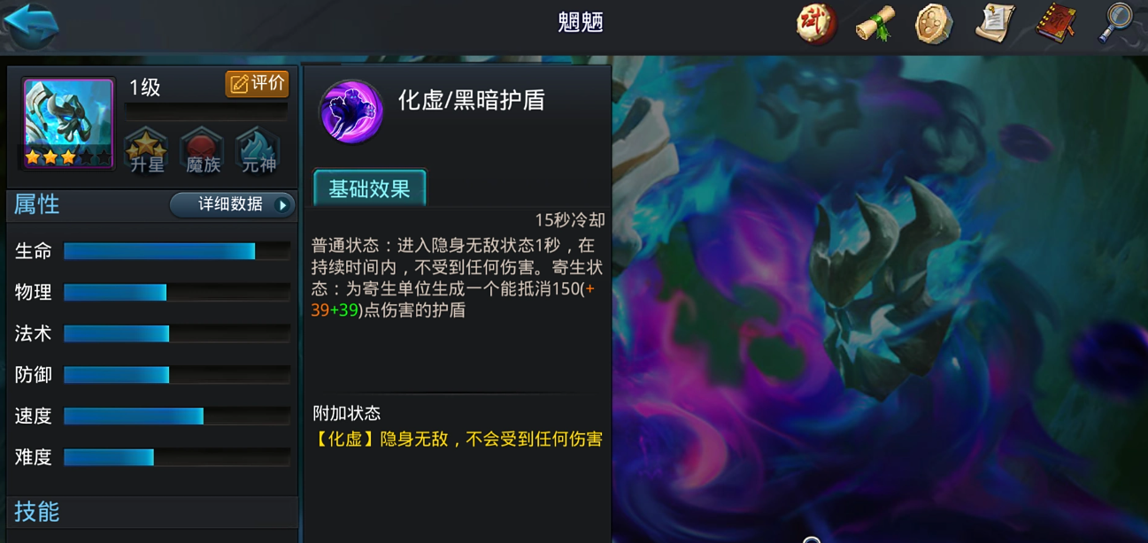 乱斗西游2夸父天赋应该怎么加以增加输出