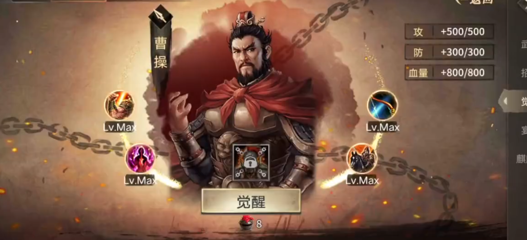 是否有办法召回攻城掠地派遣中的武将