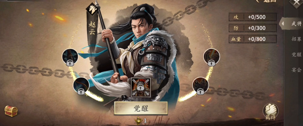 是否有办法召回攻城掠地派遣中的武将