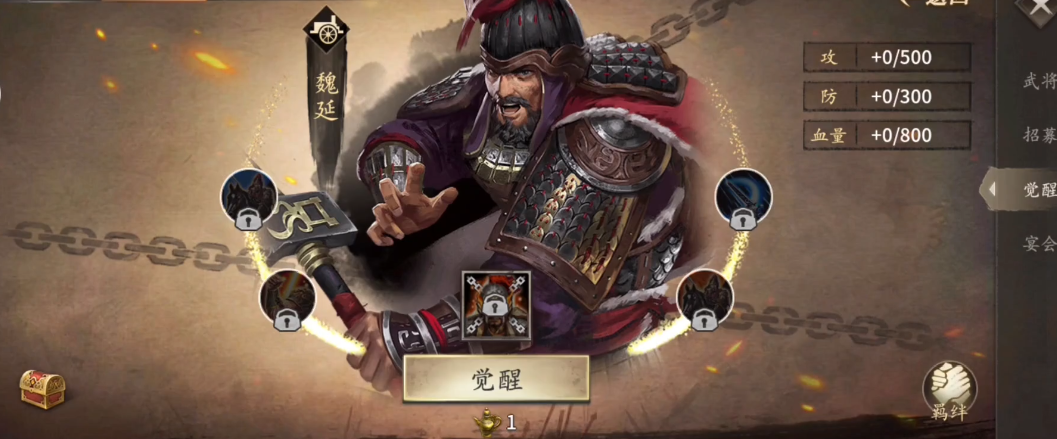 是否有办法召回攻城掠地派遣中的武将