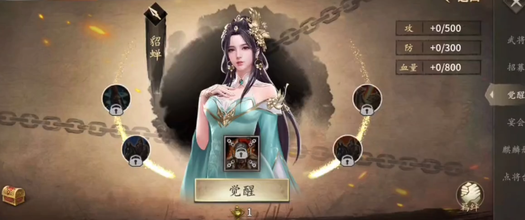 攻城掠地240无阵法能通过吗