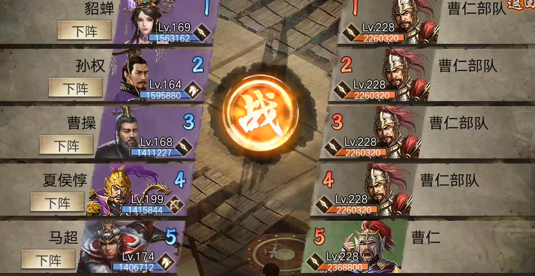 如何提升攻城掠地兵器的等级