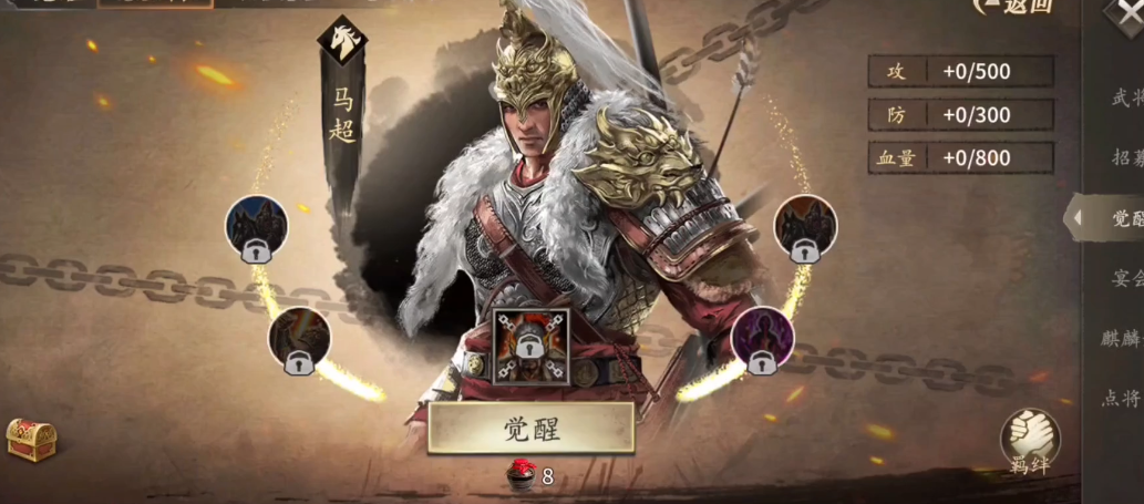 攻城掠地史诗25的剧情发展如何