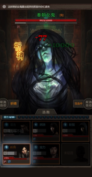 长生劫五岳珠子可以通过哪些途径获得 长生劫五岳珠子可以通过哪些途径获得