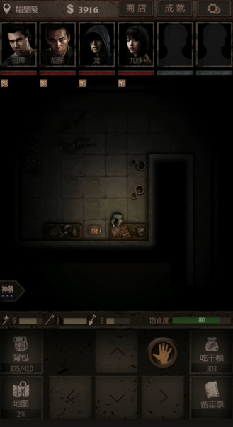 长生劫五岳珠子可以通过哪些途径获得 长生劫五岳珠子可以通过哪些途径获得