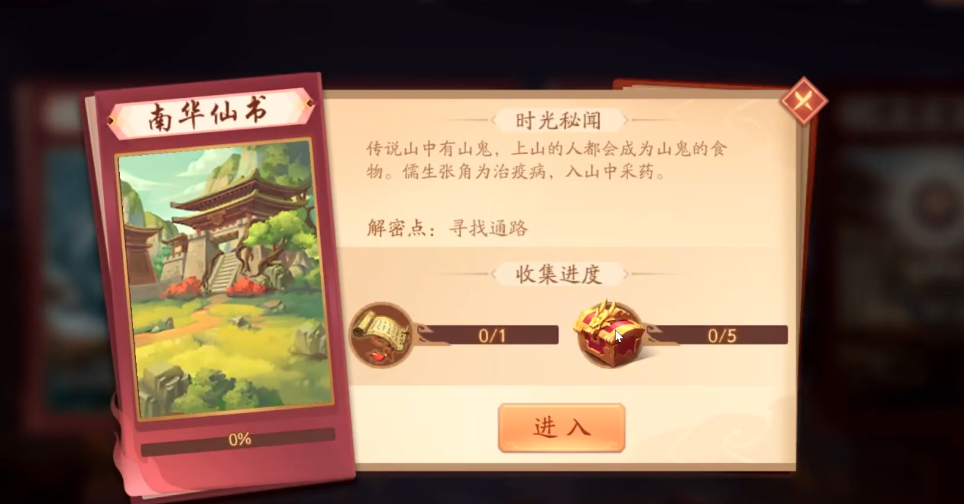 少年三国志2赤金是否具备感应元素的功能