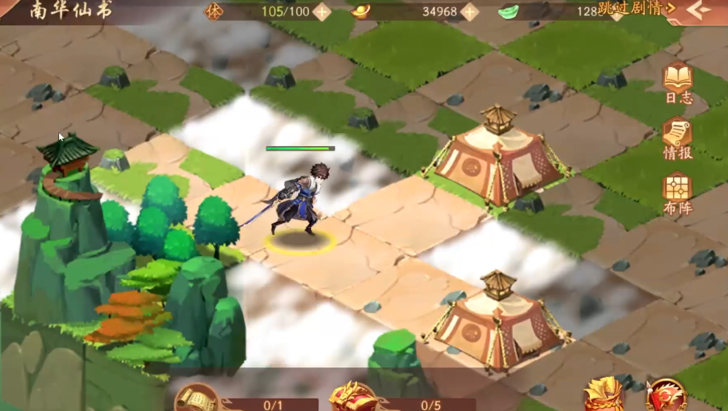 少年三国志2赤金是否具备感应元素的功能