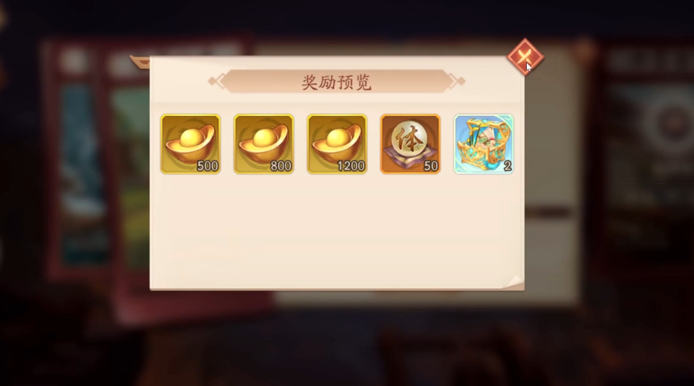 少年三国志2赤金是否具备感应元素的功能