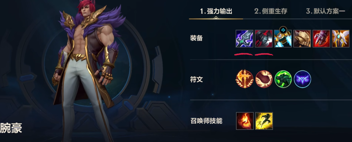 英雄联盟手游入门送的英雄该如何选择 英雄联盟手游入门送的英雄该如何选择