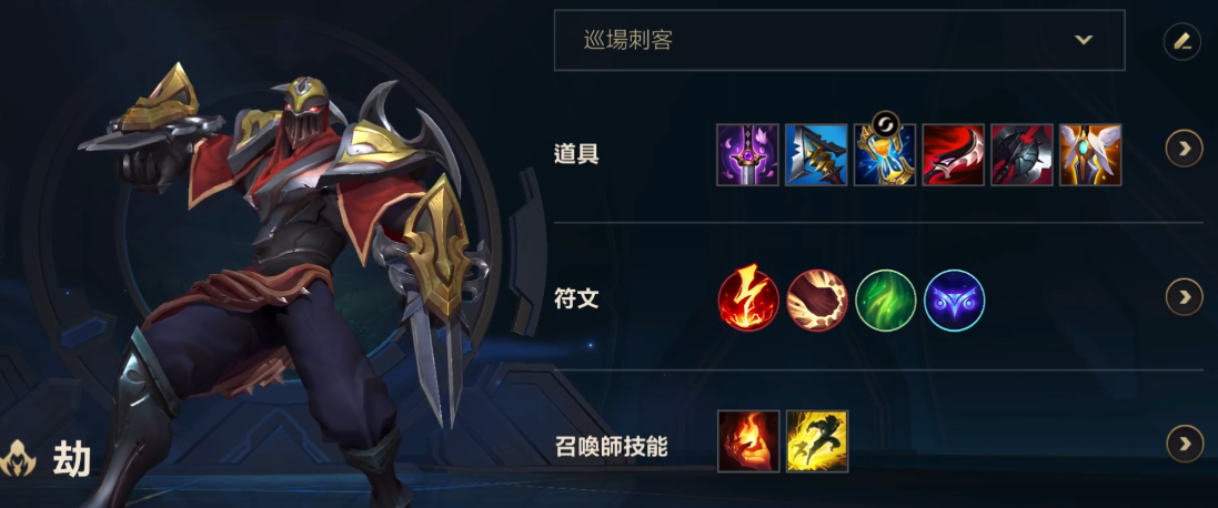 英雄联盟手游入门送的英雄该如何选择 英雄联盟手游入门送的英雄该如何选择