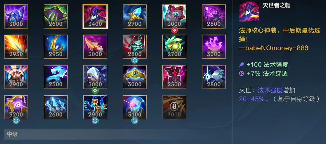 英雄联盟手游的公会如何进行团队活动