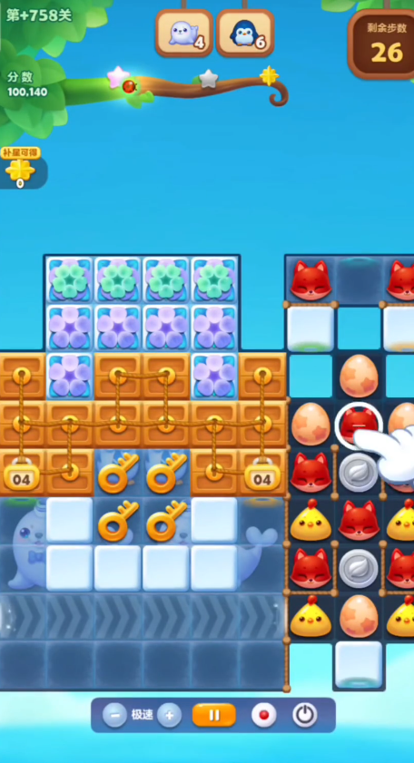 开心消消乐1483关的窍门是什么