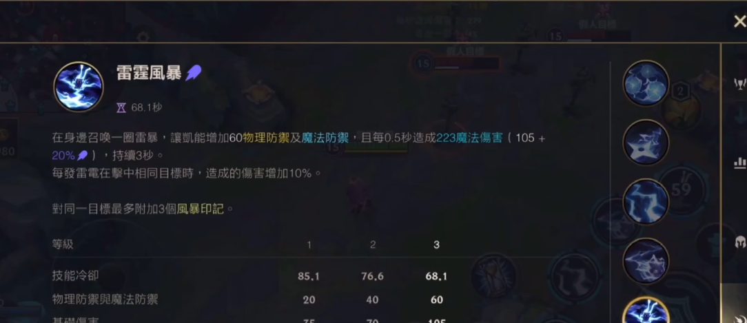 英雄联盟手游的公会如何进行团队活动