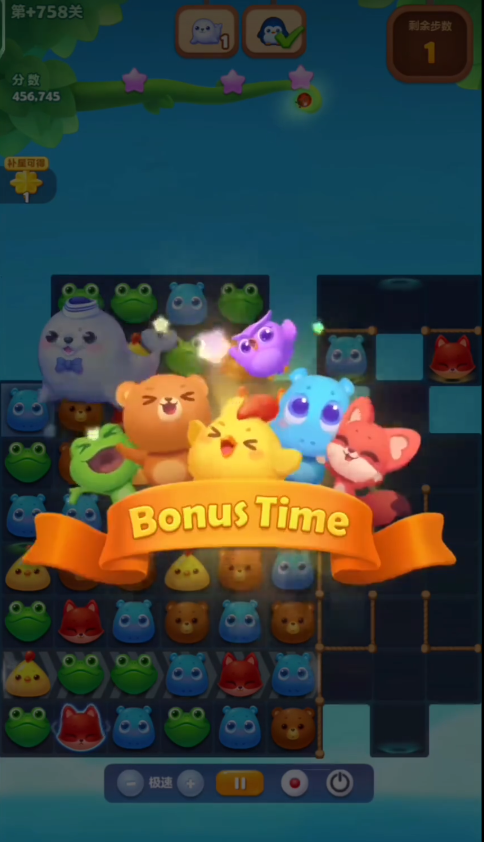 开心消消乐1483关的窍门是什么