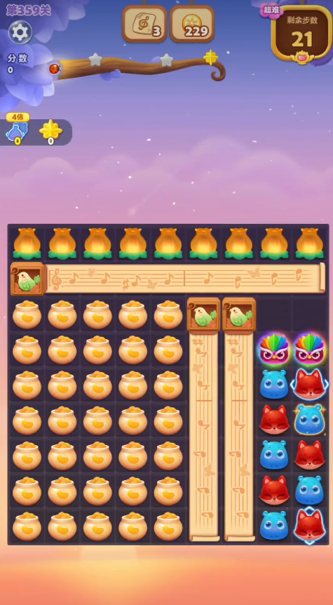 开心消消乐精英122关怎么过