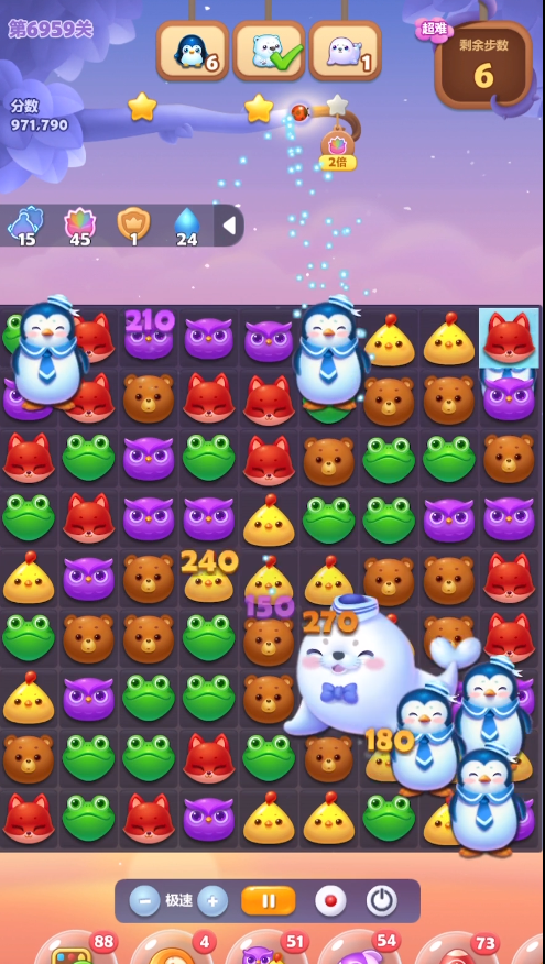 这个开心消消乐1784关怎样过啊