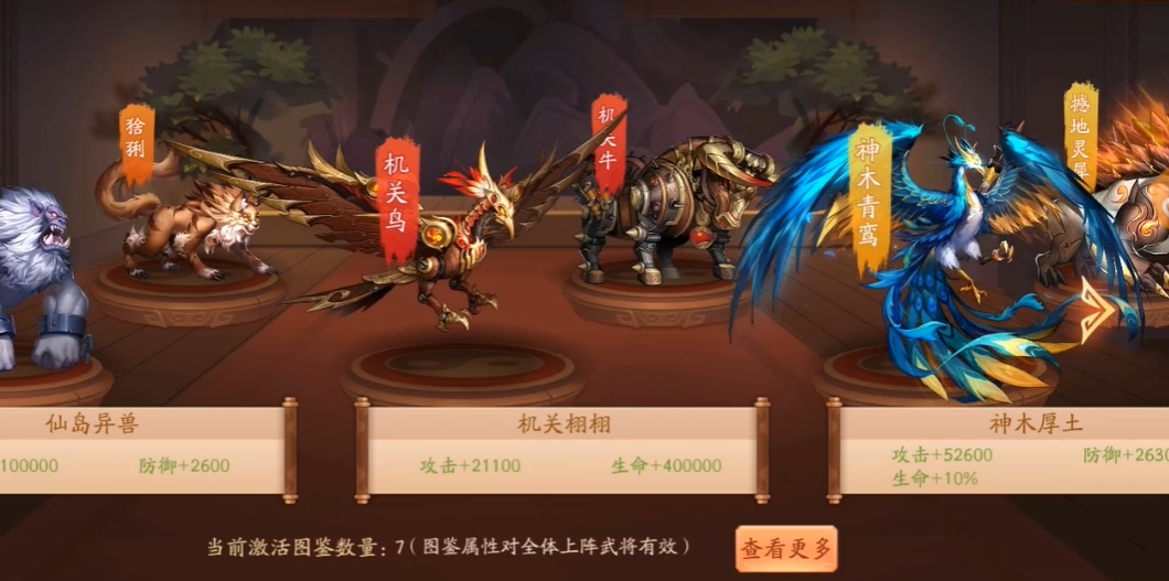 多少次可以完成少年三国志2七天任务送金一