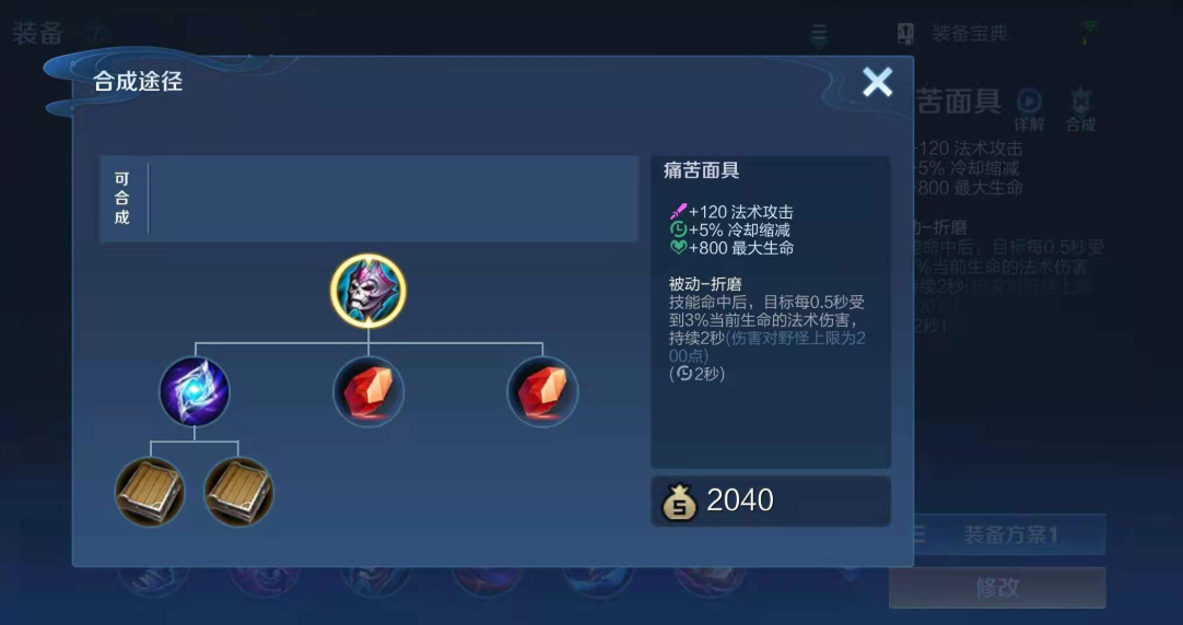 如何在王者荣耀中快速攻城掠地并获得胜利 如何在王者荣耀中快速攻城掠地并获得胜利