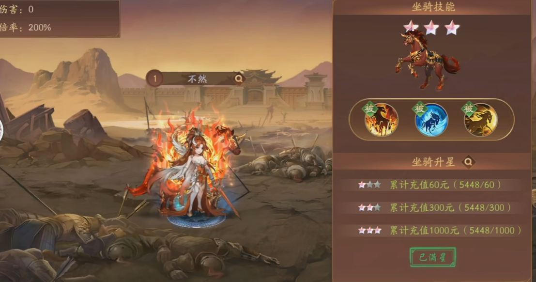 少年三国志2是否有特别福利