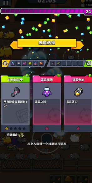 有没有简单易学的弹壳特攻队技能搭配推荐