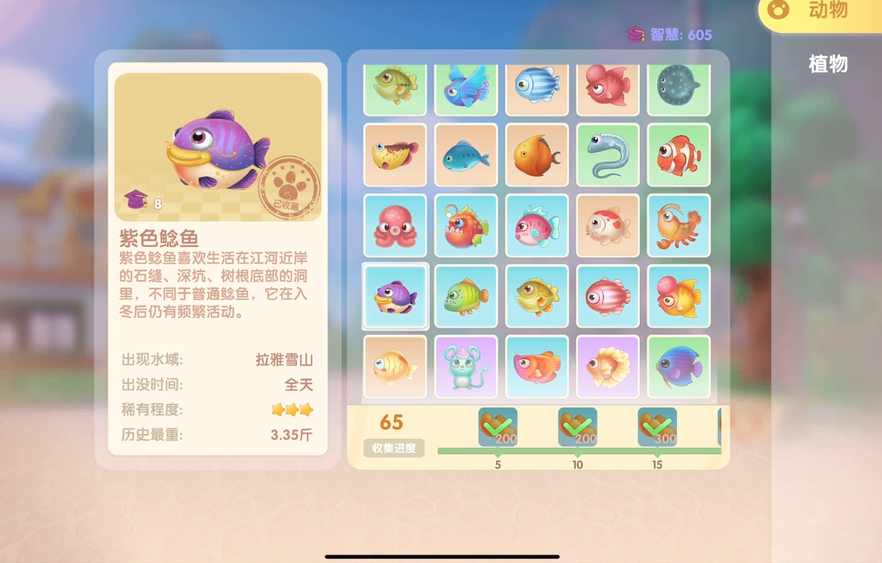 摩尔庄园手游钓到螃蟹和虾的概率有多高