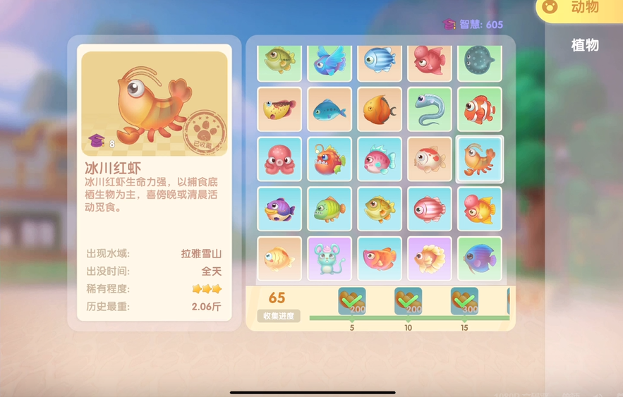 摩尔庄园手游钓到螃蟹和虾的概率有多高