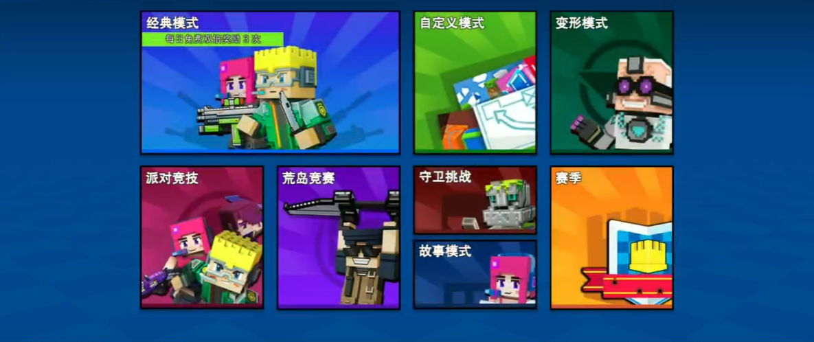 怎样才能使像素射击的自动瞄准停止