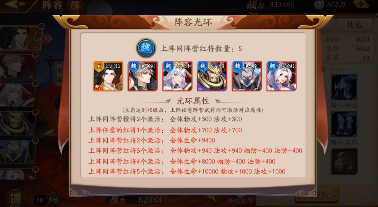 放开那三国3去哪儿可以得到50抽奖 放开那三国3去哪儿可以得到50抽奖