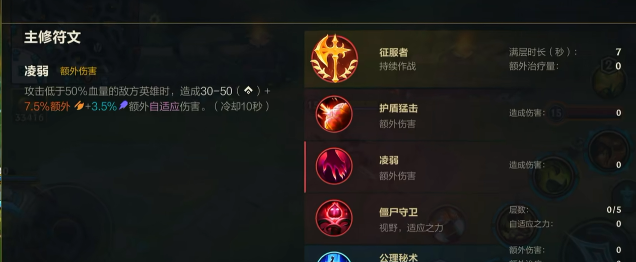 英雄联盟手游辅助如何应对团战