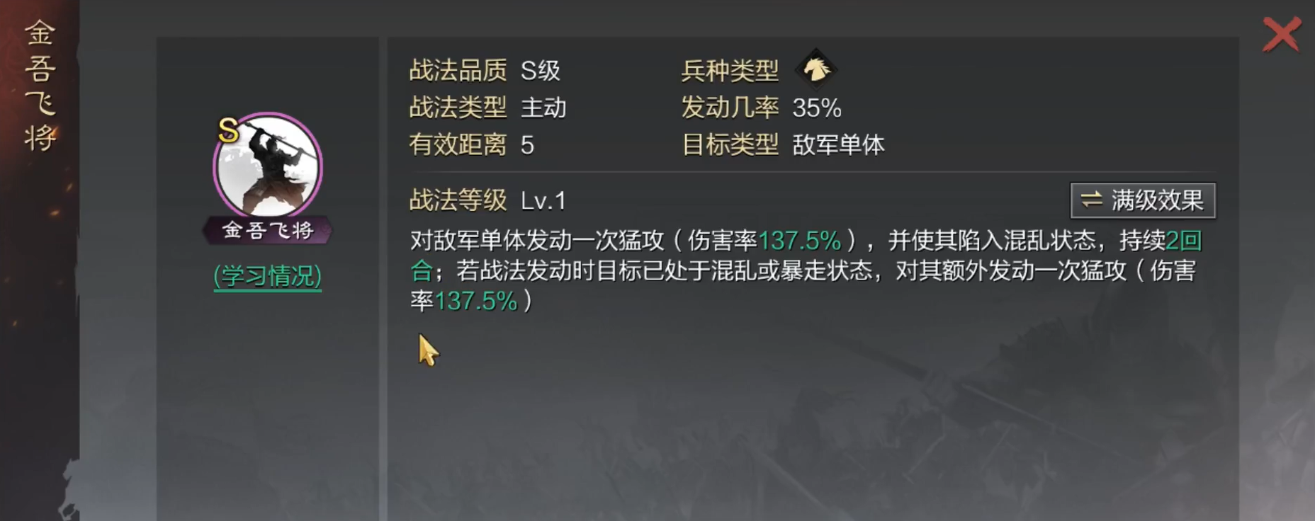 率土之滨盟等级提升的步骤是什么