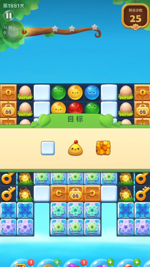 开心消消乐精英关225怎么过 开心消消乐精英关225怎么过