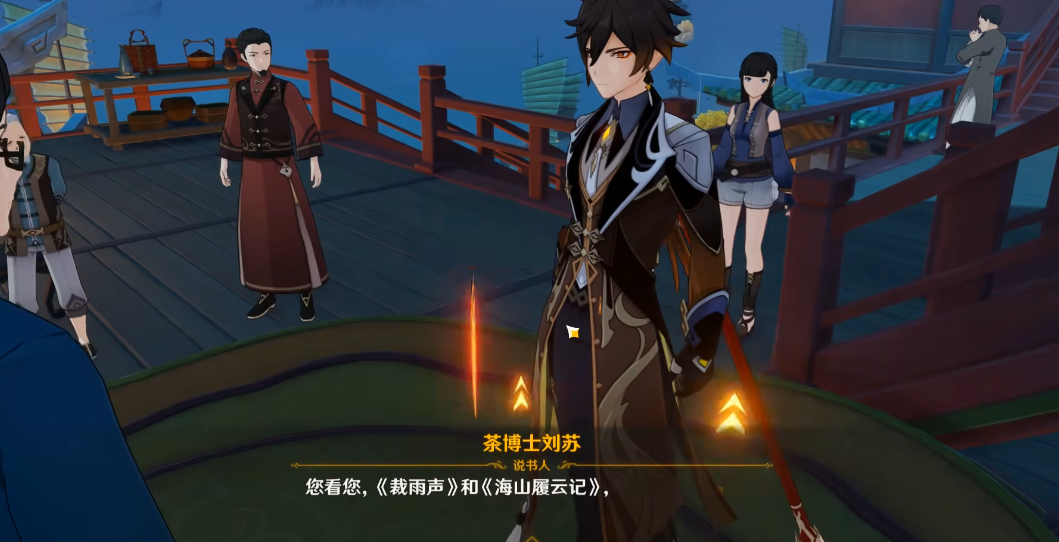 哪种角色可以最有效地打击原神岩龙蜥