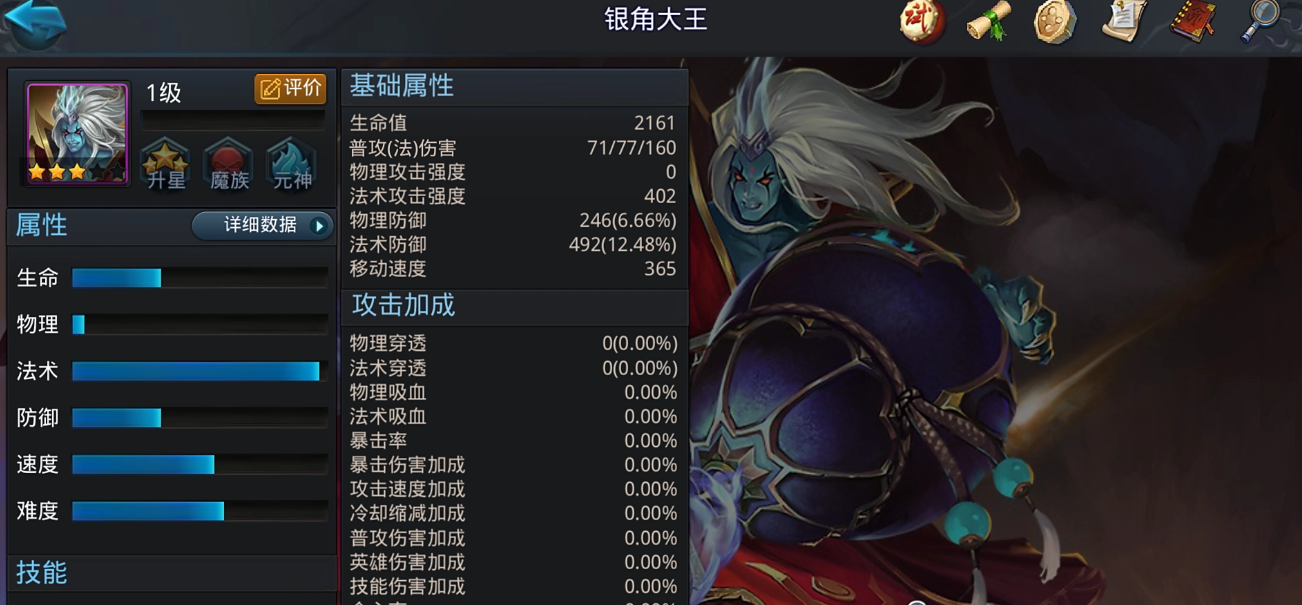 玩乱斗西游2的心魔关卡时应注意什么 玩乱斗西游2的心魔关卡时应注意什么