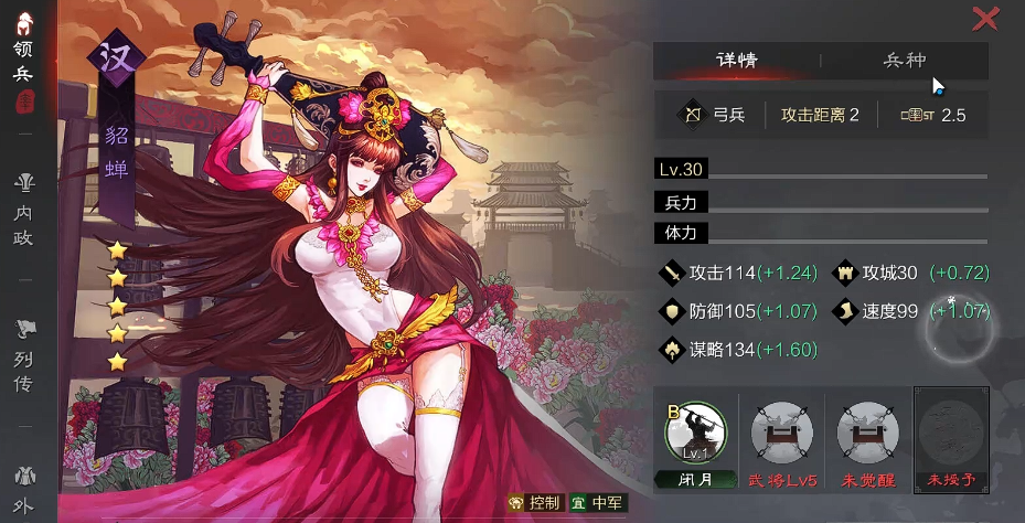 如何在率土之滨中快速掌握新手开荒技巧