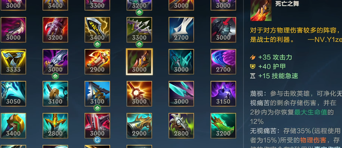 日女在英雄联盟手游中最好先学习哪个技能 日女在英雄联盟手游中最好先学习哪个技能