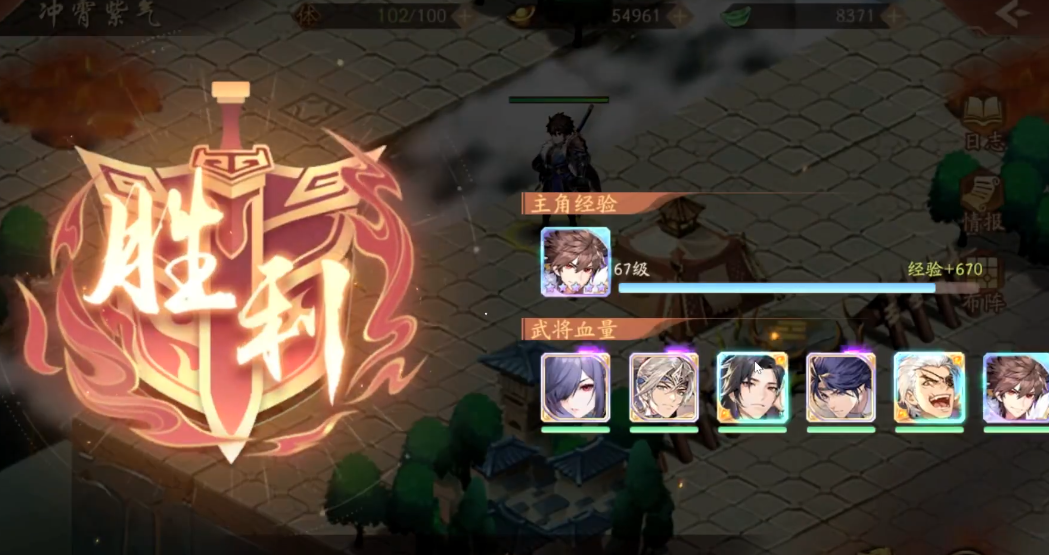 最受推荐的少年三国志2阵容有哪些 最受推荐的少年三国志2阵容有哪些