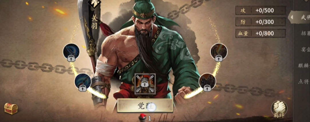 攻城掠地168魏延副本的过关攻略是什么 攻城掠地168魏延副本的过关攻略是什么