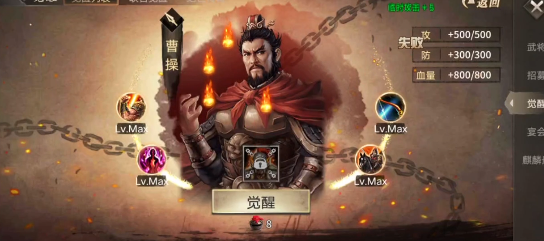 如何在攻城掠地中更好地获取武将宝物