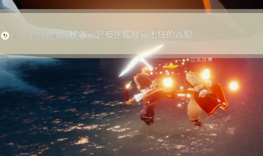 光遇的哪些地方能够给人带来美好回忆