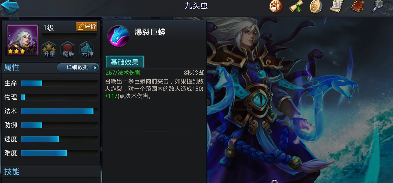 乱斗西游之白骨姐姐藏于何处 乱斗西游之白骨姐姐藏于何处