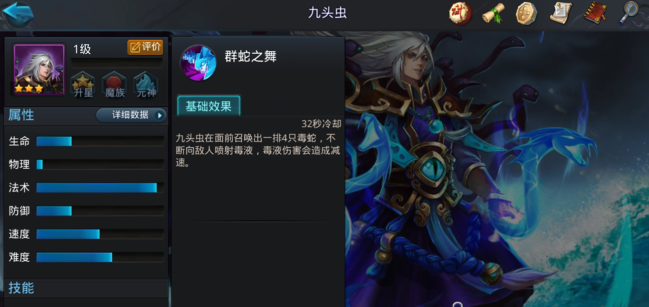 乱斗西游之白骨姐姐藏于何处 乱斗西游之白骨姐姐藏于何处