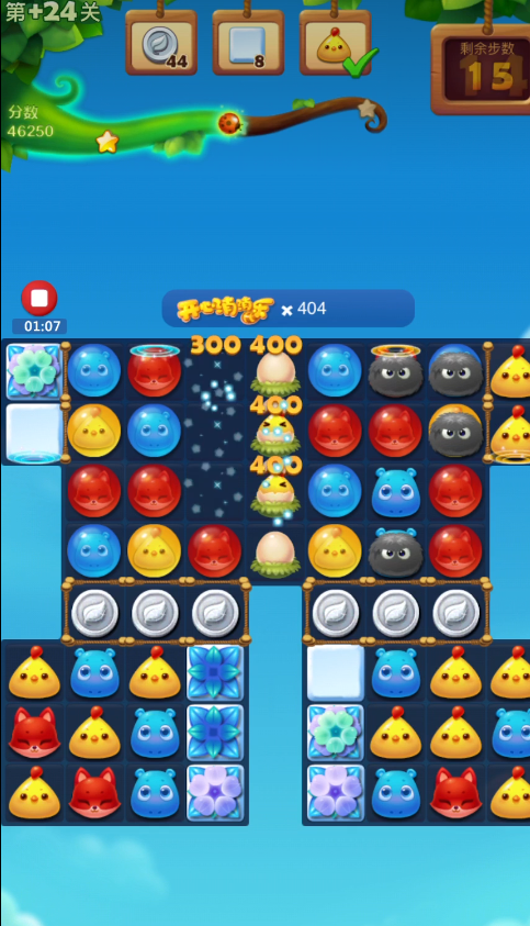 请问2347关的开心消消乐该怎么过 请问2347关的开心消消乐该怎么过