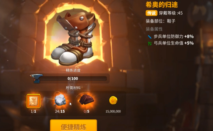 在万国觉醒中如何快速提升自己的战斗能力 在万国觉醒中如何快速提升自己的战斗能力