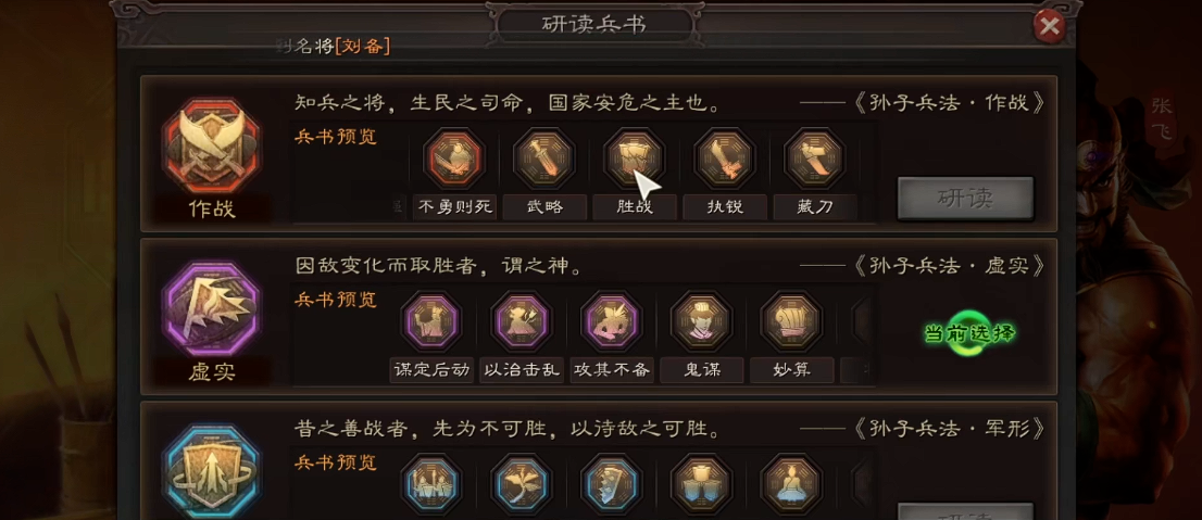 为什么三国志战略版会出现爆仓危机