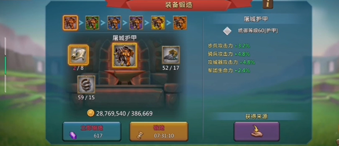 如何在王国纪元装备与宝石中做出最佳选择