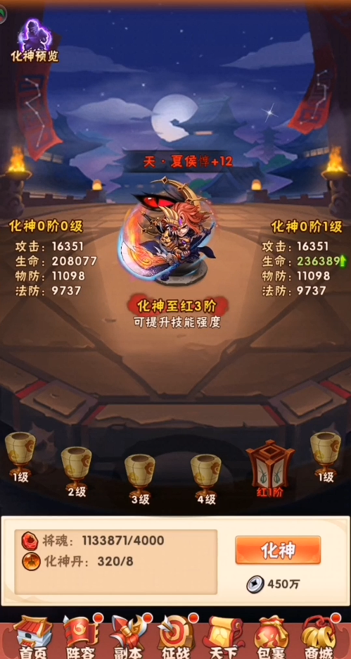 少年三国志的协战能带来什么好处