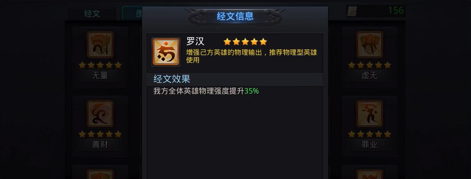 乱斗西游2礼卷需要满足哪些条件才能使用 乱斗西游2礼卷需要满足哪些条件才能使用