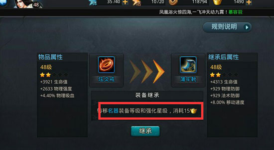 乱斗西游2蛟魔王天赋如何选择