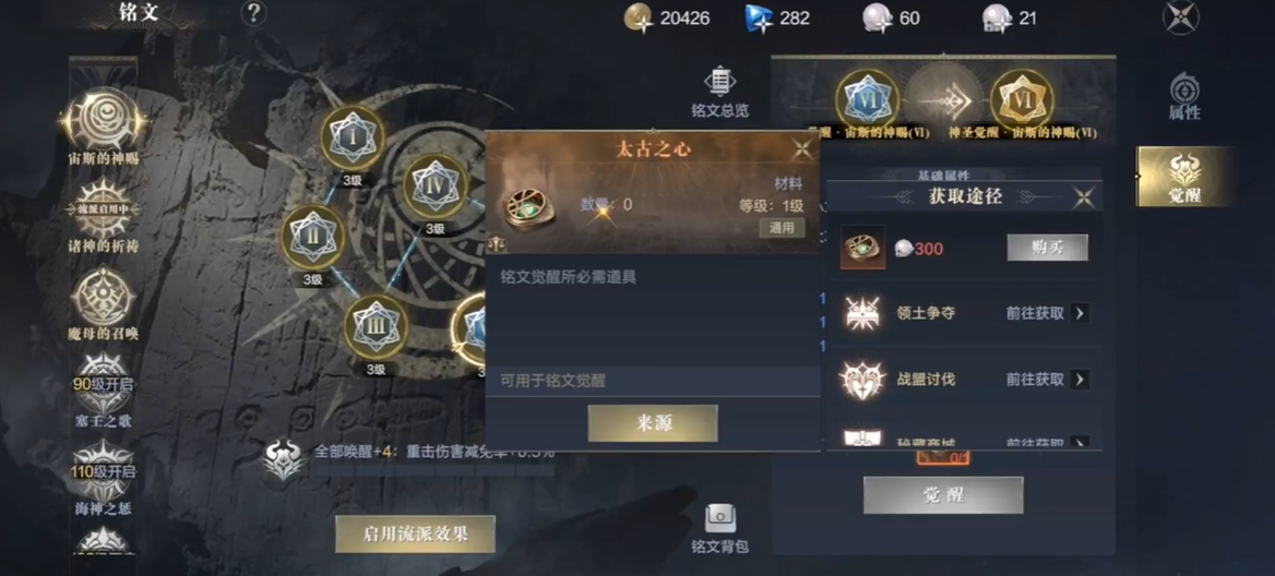 黑暗之潮契约是否决定了奥数天赋能力水平 黑暗之潮契约是否决定了奥数天赋能力水平