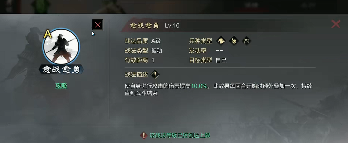 率土之滨怎样才能更好地理解和掌握杰米玩法